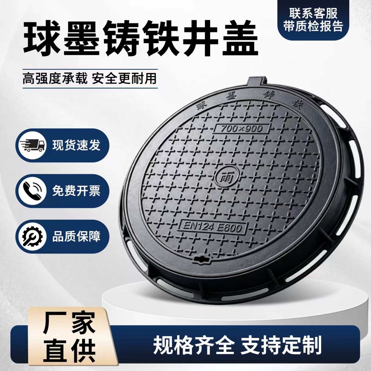 南充市铸铁井盖硅PU篮球场 - 厂家